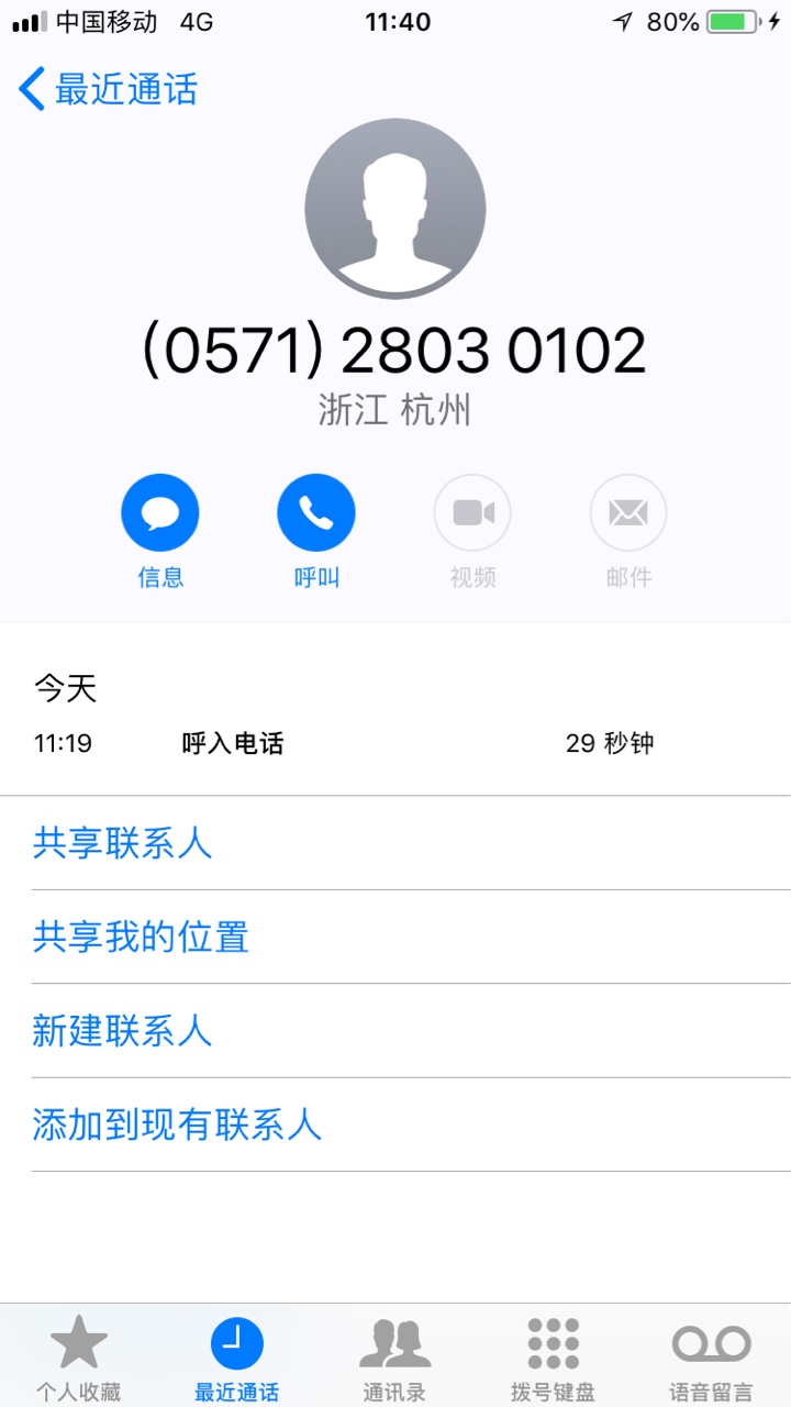 对于一个真的大黑来说，真口子真的良心了。不管是利息和时间昨天晚上申请，狗27 / 作者:25小时 / 