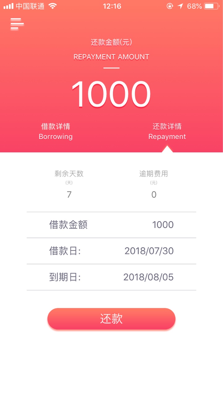 对于一个真的大黑来说，真口子真的良心了。不管是利息和时间昨天晚上申请，狗98 / 作者:过眼总成空 / 