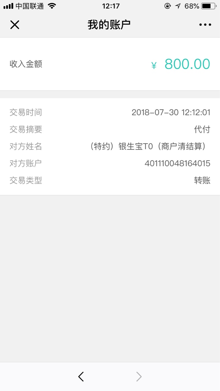 对于一个真的大黑来说，真口子真的良心了。不管是利息和时间昨天晚上申请，狗8 / 作者:过眼总成空 / 