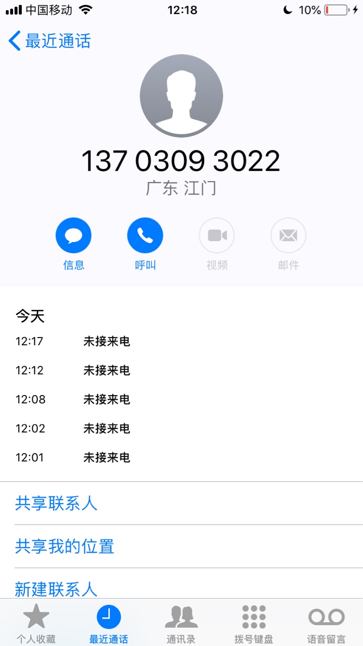 早上收了上门短信，现在就一直有一个本地号码打过来，有点虚，也不敢接
81 / 作者:Krro / 