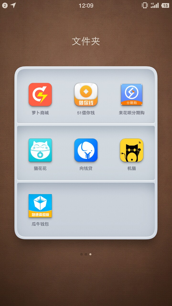 金豆豆登录了支付宝说审核通过了！给了1600的额度，不知道什么时候能到账？稳39 / 作者:ctvq / 