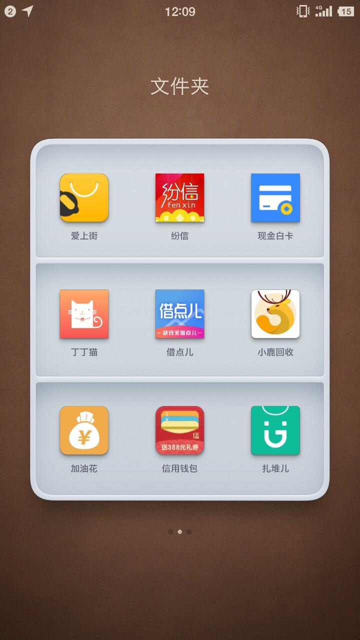 金豆豆登录了支付宝说审核通过了！给了1600的额度，不知道什么时候能到账？稳70 / 作者:ctvq / 