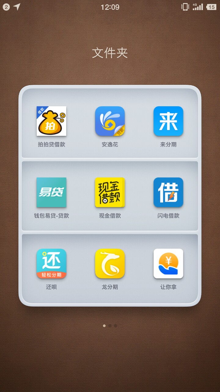 金豆豆登录了支付宝说审核通过了！给了1600的额度，不知道什么时候能到账？稳92 / 作者:ctvq / 