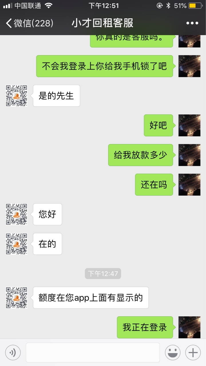 老铁们，小才回租。速度撸，第6个id贷，不查隐藏。之前做过5次，我版本是11.429 / 作者:轩辕寒意 / 