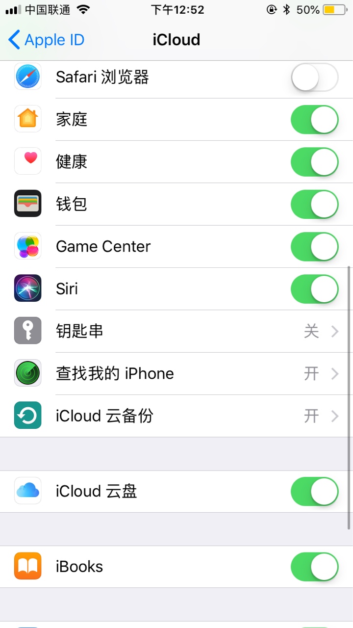 老铁们，小才回租。速度撸，第6个id贷，不查隐藏。之前做过5次，我版本是11.481 / 作者:轩辕寒意 / 