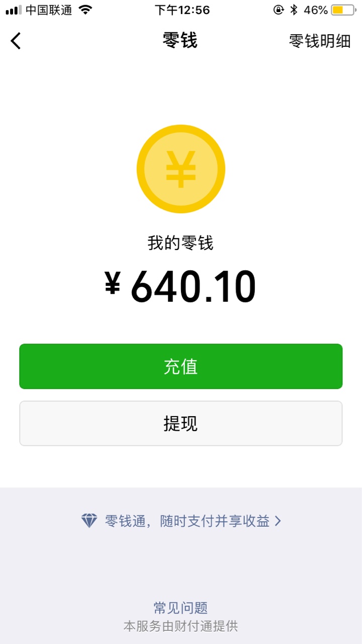 老铁们，小才回租。速度撸，第6个id贷，不查隐藏。之前做过5次，我版本是11.420 / 作者:轩辕寒意 / 