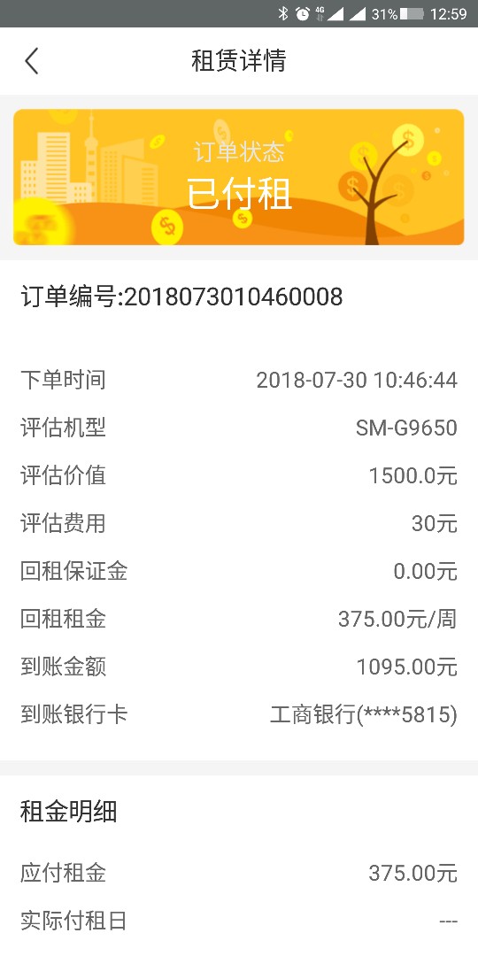 数字黑卡，有回访，通过秒到，不看数字黑卡，有回访，通过秒到，不看够分，意26 / 作者:她言她语毁我心 / 