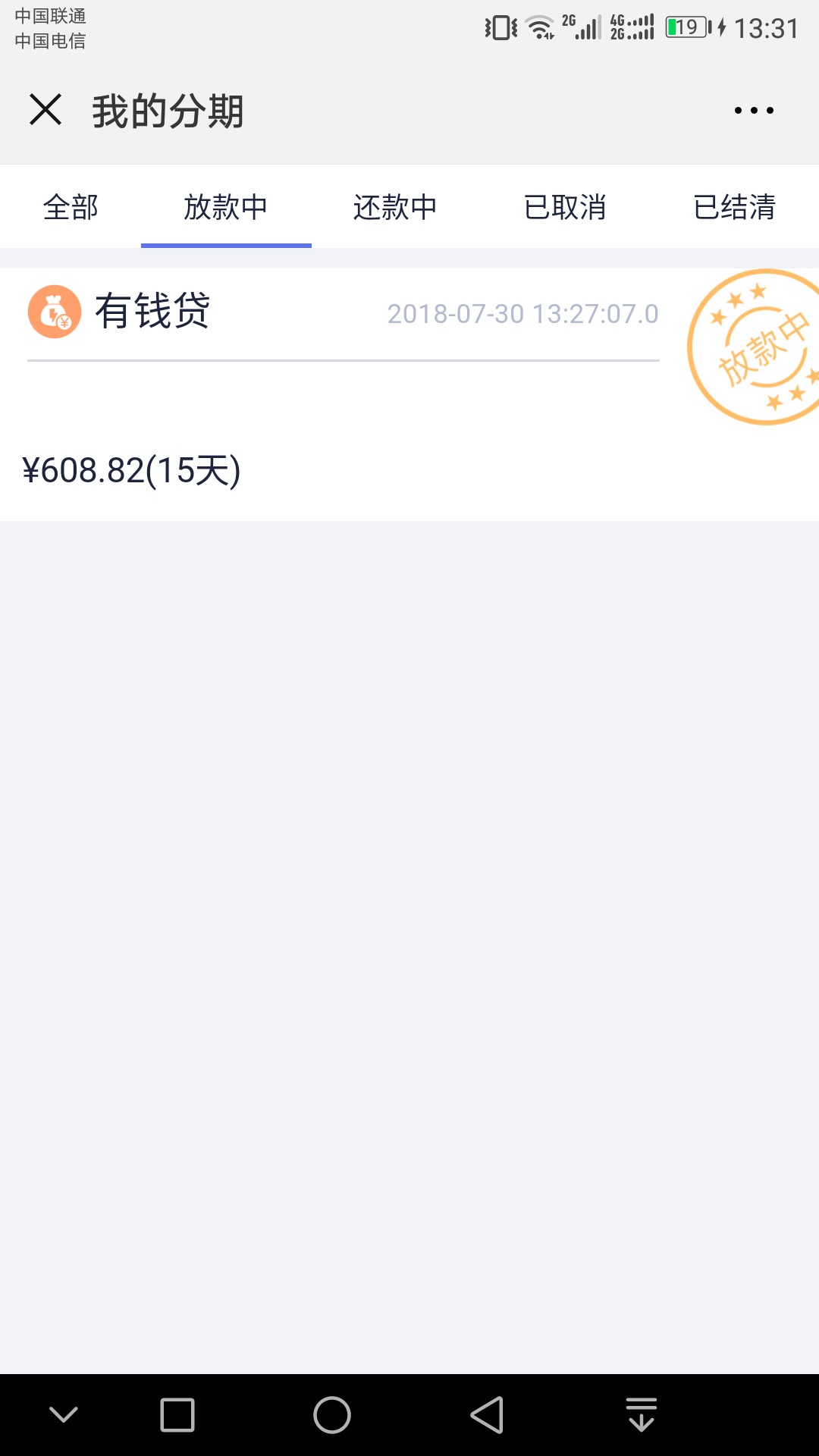 这样稳嘛
29 / 作者:宁玉生 / 