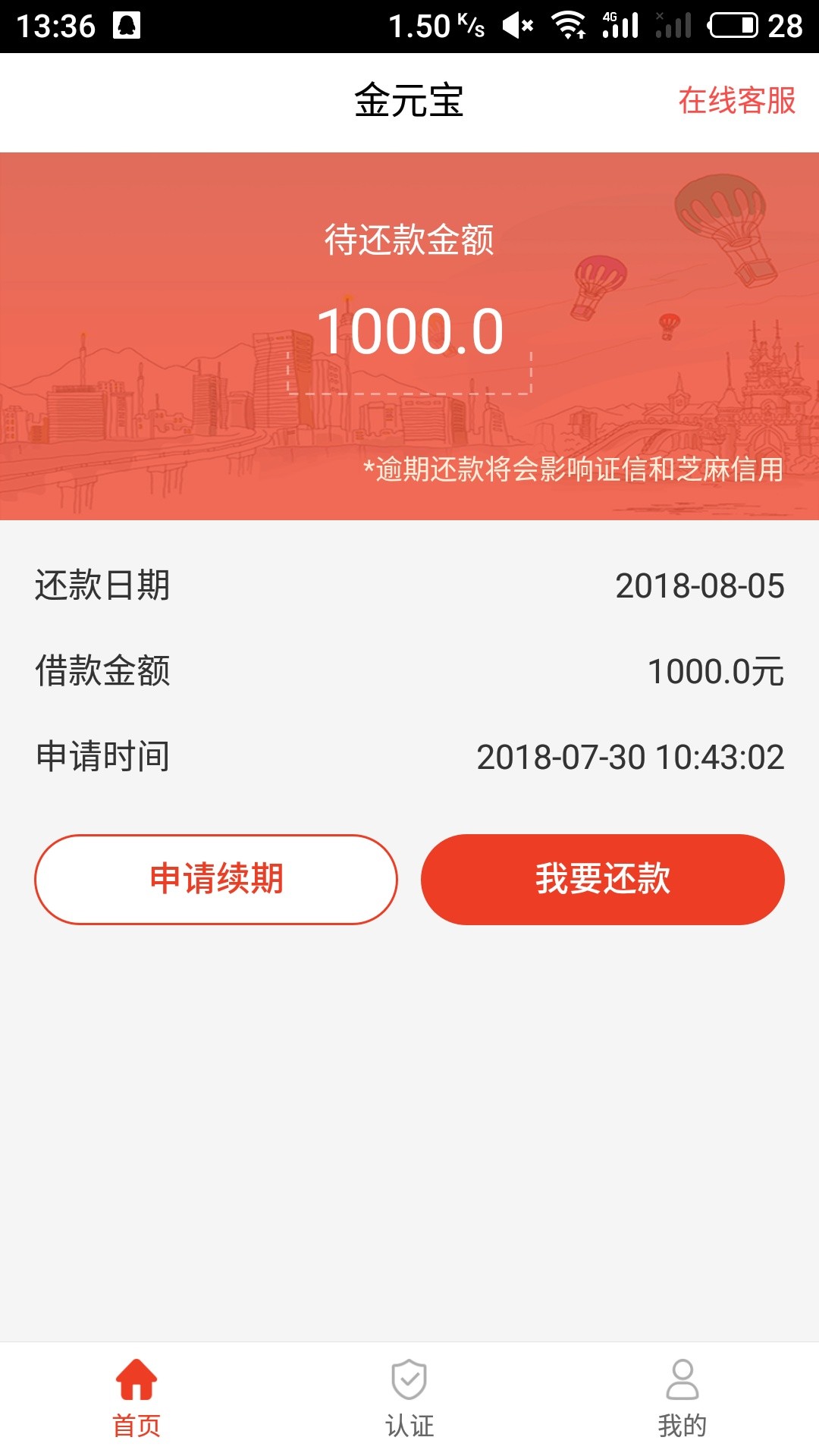 帖子被吃了？口子：金元宝入口：贷帖子被吃了？口子：金元宝  入口：贷款管家93 / 作者:细九 / 