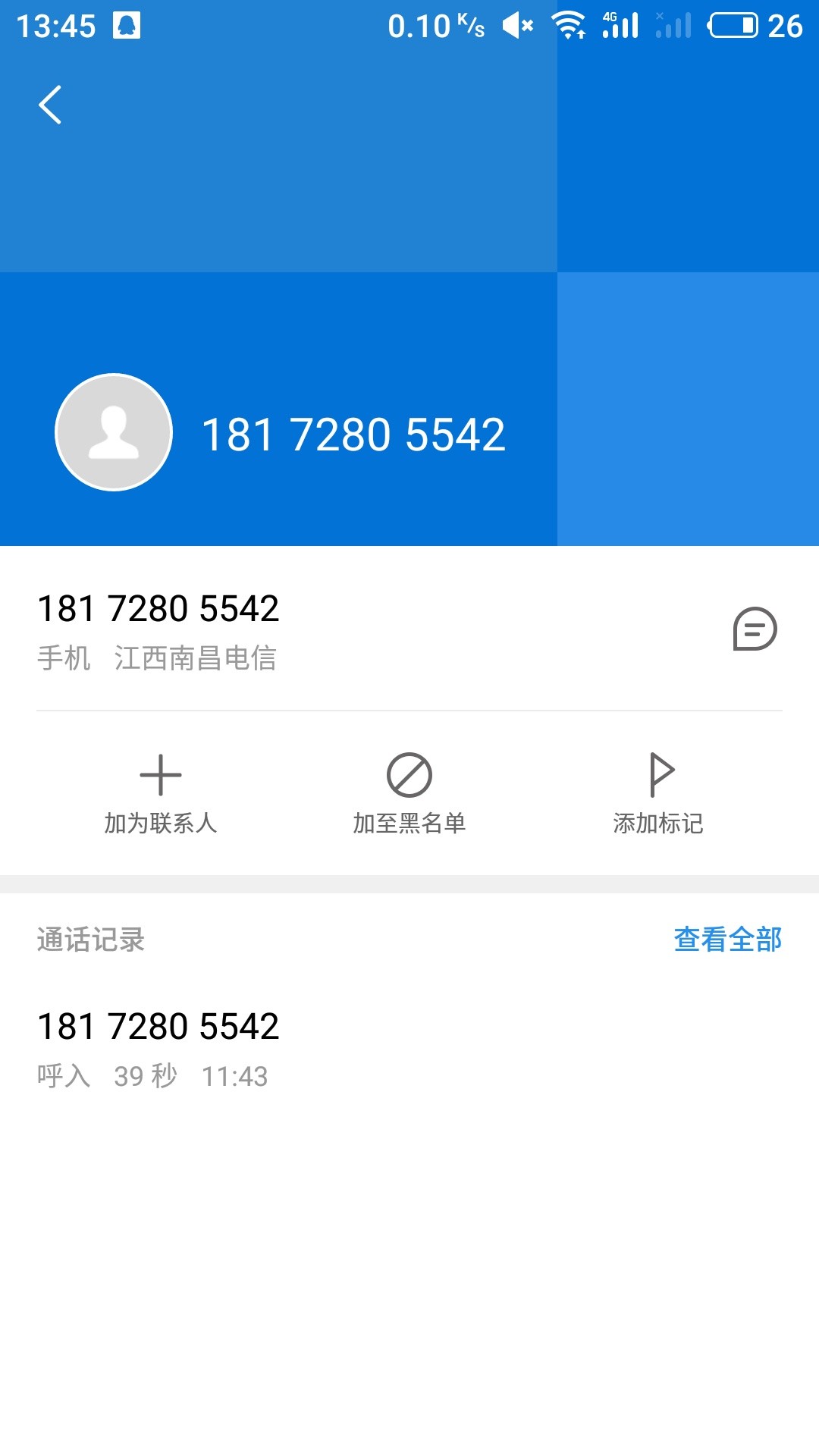 帖子被吃了？口子：金元宝入口：贷帖子被吃了？口子：金元宝  入口：贷款管家27 / 作者:细九 / 
