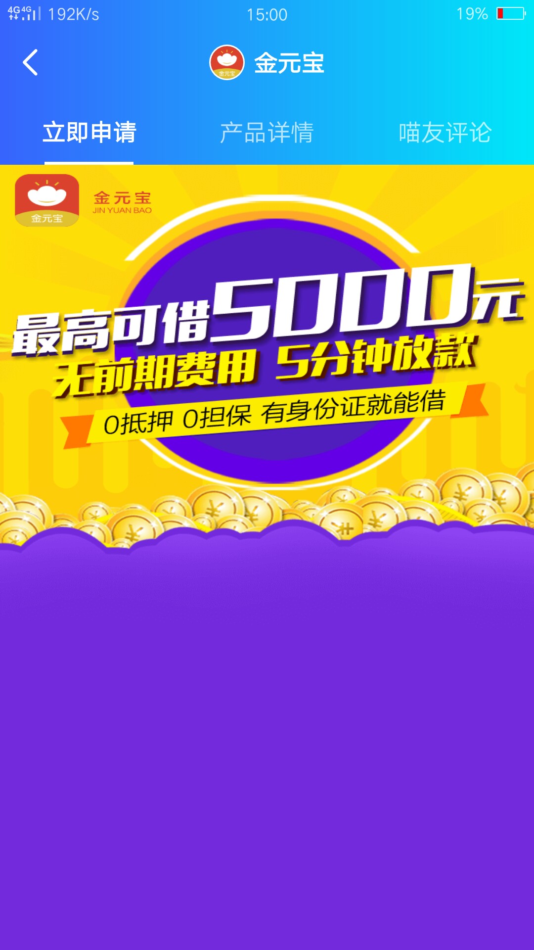 帖子被吃了？口子：金元宝入口：贷帖子被吃了？口子：金元宝  入口：贷款管家49 / 作者:dc869827572 / 