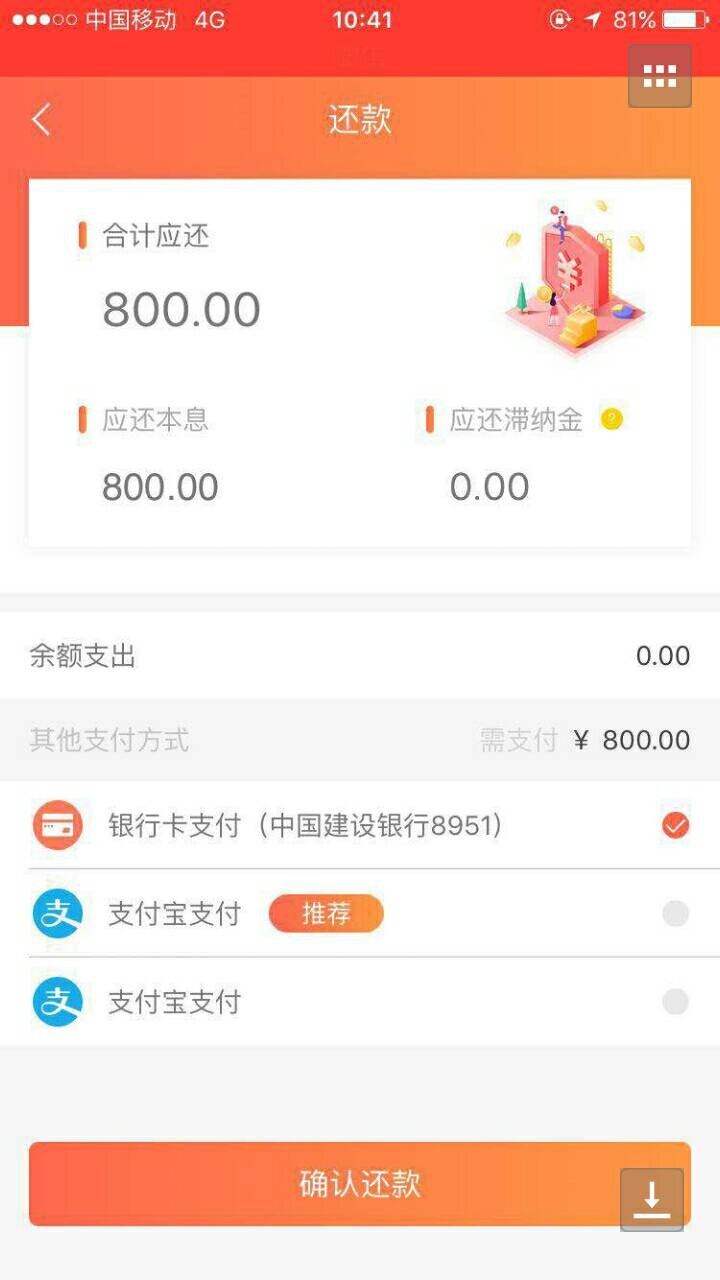 又一个非洲黑的口子！名称youyijie      希望进来的关注下，往后多多更新！

86 / 作者:杨亚鹏 / 