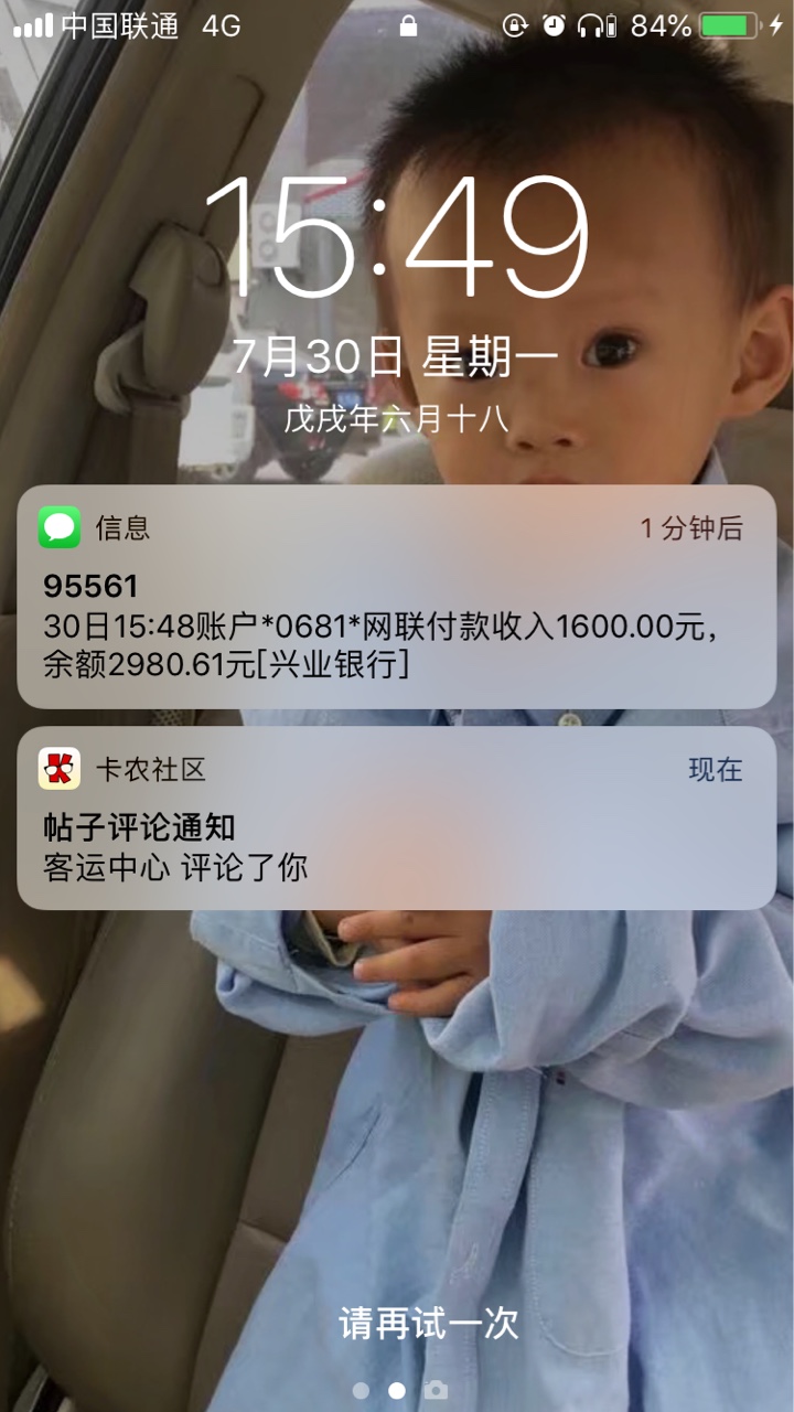 九秒贷九秒贷，没有套路，没有爆满，没有抢完，没有到账


59 / 作者:沐绝 / 