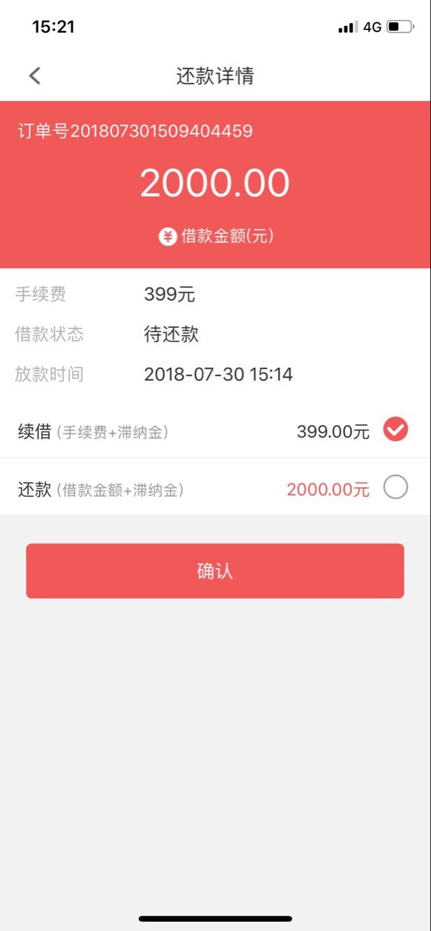 三秒贷，赶紧上车，不是托？？，别骂我别的群炒的口子，还挺热乎。说是秒拒秒79 / 作者:王保国保险服务 / 