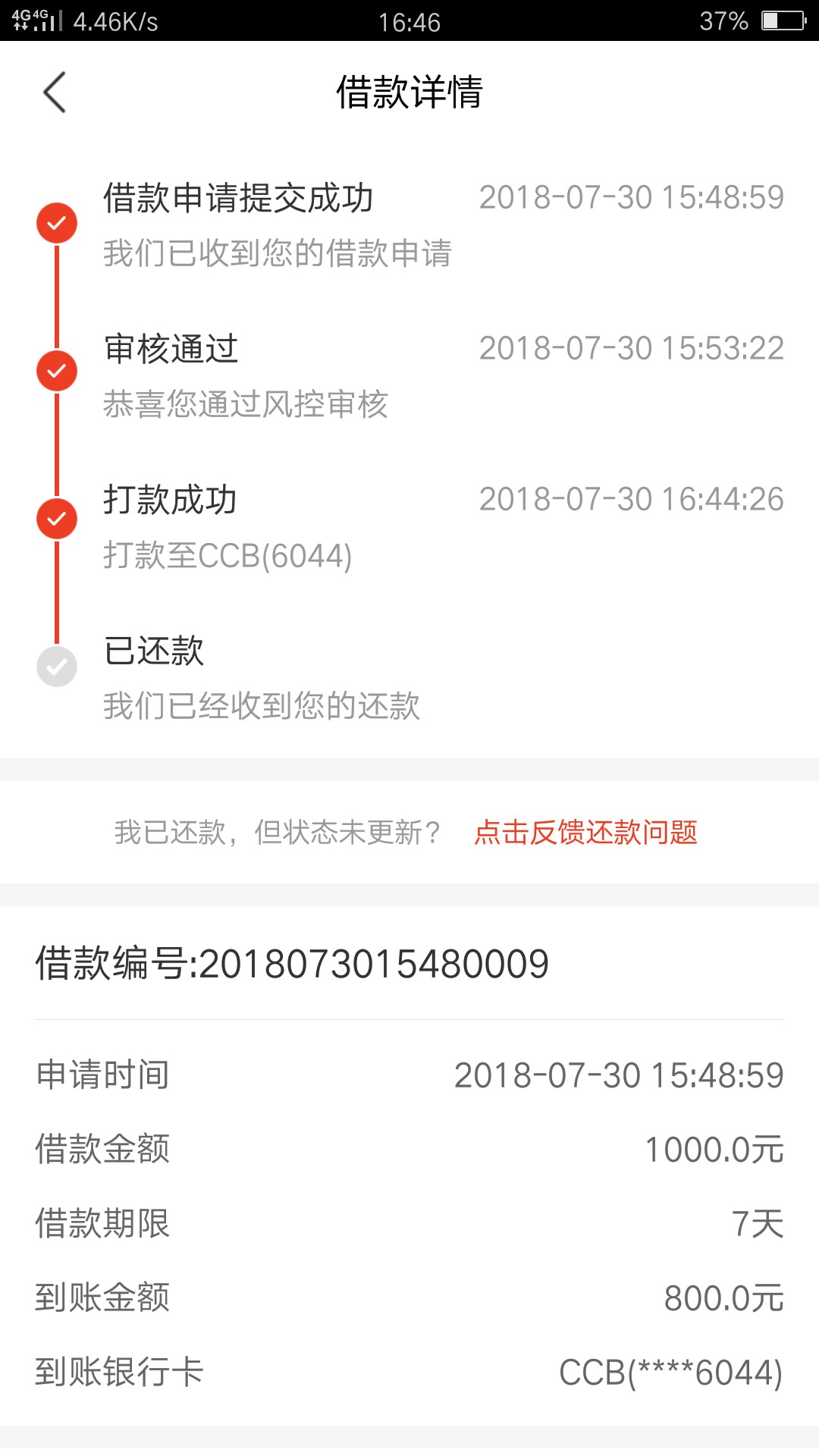 帖子被吃了？口子：金元宝入口：贷帖子被吃了？口子：金元宝  入口：贷款管家96 / 作者:dc869827572 / 