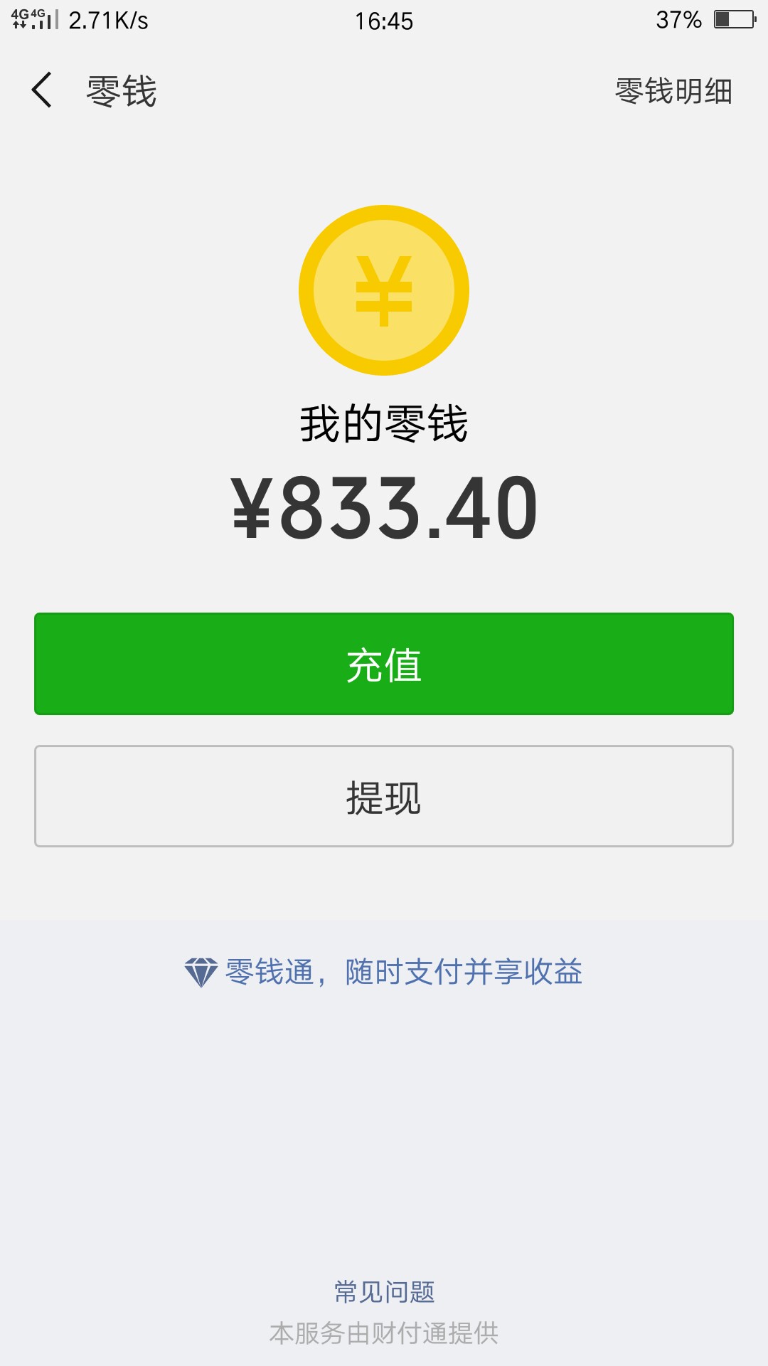 帖子被吃了？口子：金元宝入口：贷帖子被吃了？口子：金元宝  入口：贷款管家66 / 作者:dc869827572 / 