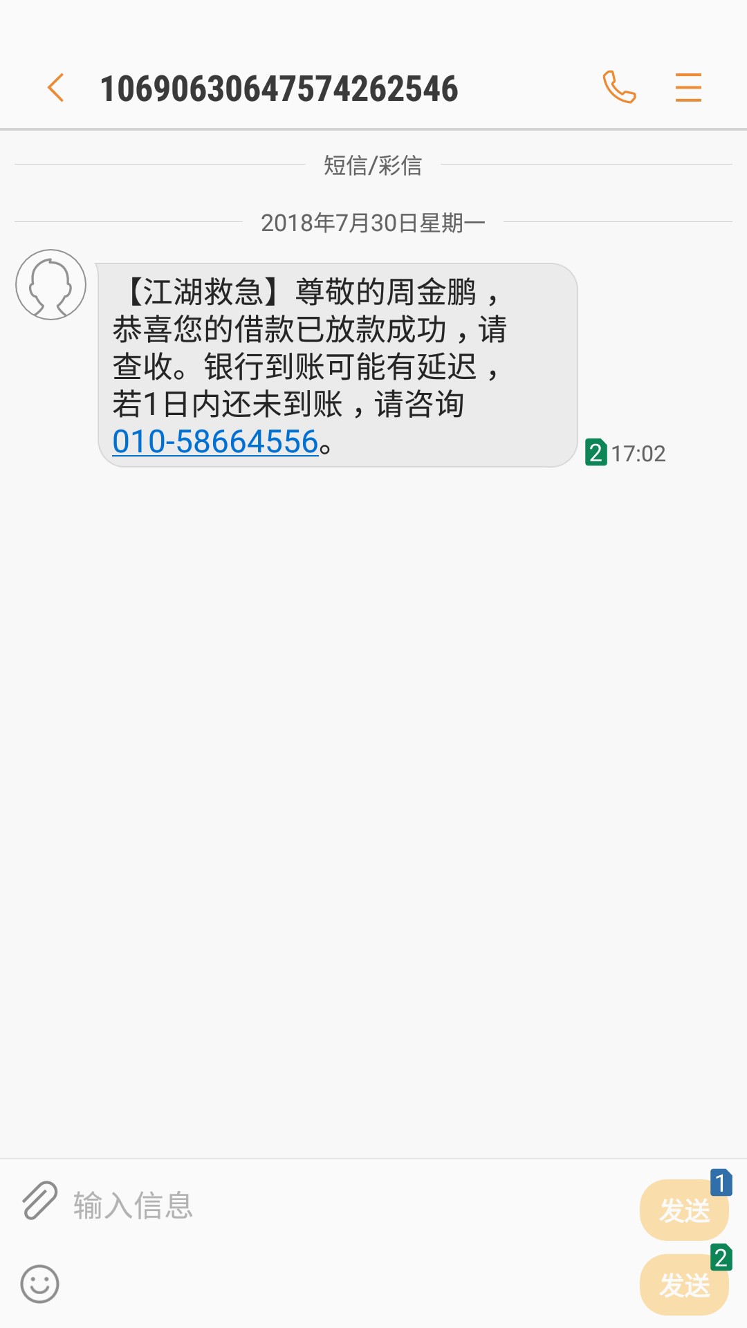 江湖救急下款了，快点领工资整个操作十分钟不到，之前填写过资料一直没过，现63 / 作者:陈独秀 / 