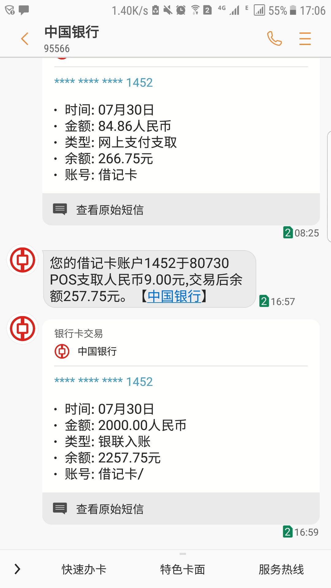 江湖救急下款了，快点领工资整个操作十分钟不到，之前填写过资料一直没过，现5 / 作者:陈独秀 / 