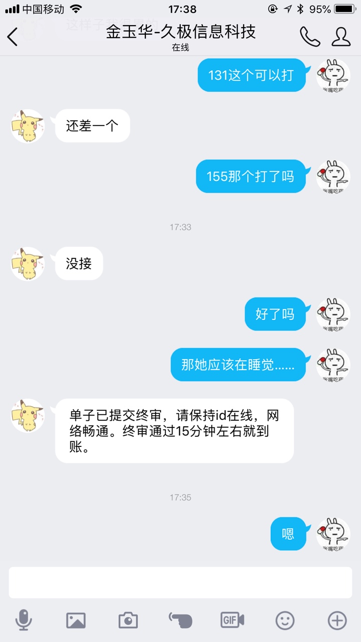 终于过了一个Id贷王者白卡  不查隐藏 不过要最新版本11.4 有老哥知道怎么解吗57 / 作者:hdbbdb / 