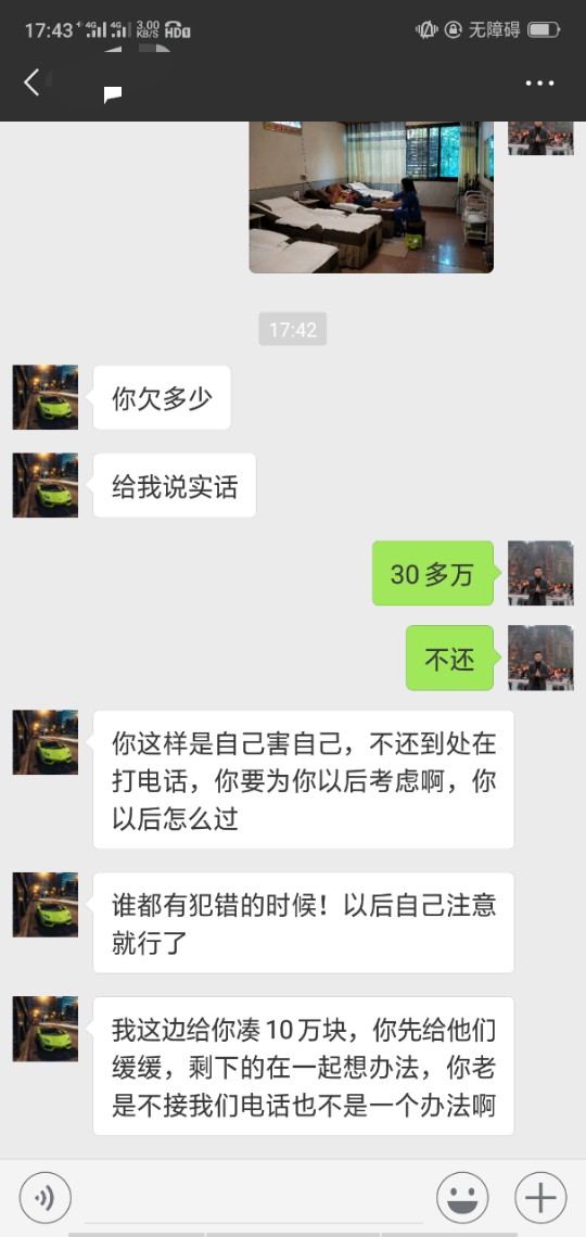 已经爆通讯录三天了，家人朋友现在已经爆通讯录三天了，家人朋友现在又要这样51 / 作者:吴爽难得糊涂 / 