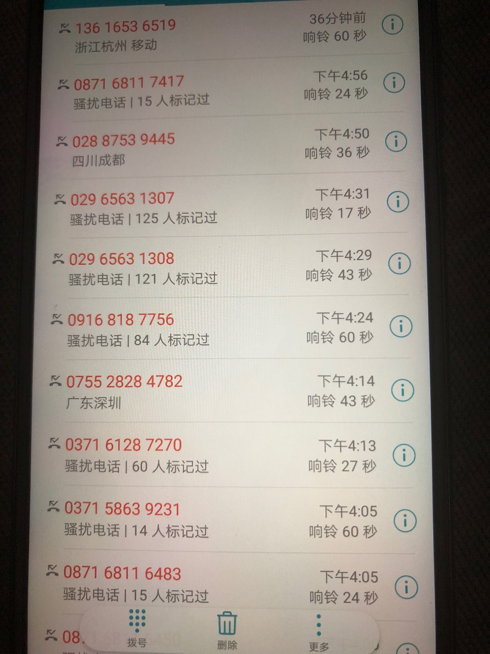 已经爆通讯录三天了，家人朋友现在已经爆通讯录三天了，家人朋友现在又要这样35 / 作者:zst122q / 