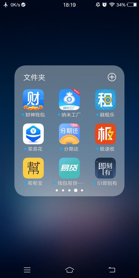 真的撑不下去了，撸无可撸，今天开始全面逾期了准备和家里坦白，已经第二次了86 / 作者:jaktc16 / 