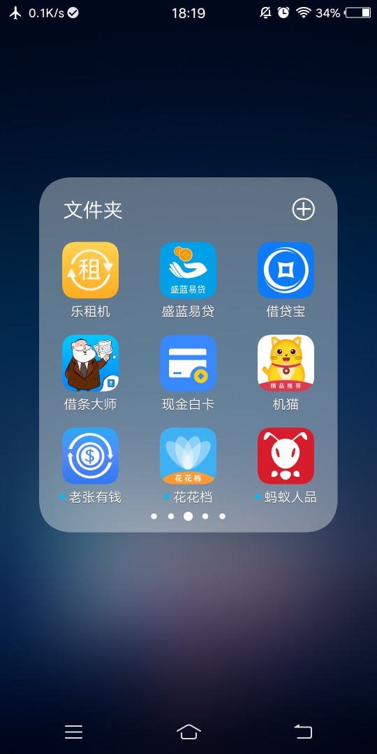 真的撑不下去了，撸无可撸，今天开始全面逾期了准备和家里坦白，已经第二次了85 / 作者:jaktc16 / 