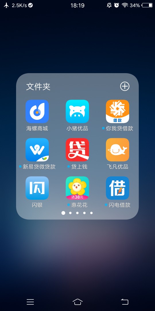 真的撑不下去了，撸无可撸，今天开始全面逾期了准备和家里坦白，已经第二次了70 / 作者:jaktc16 / 