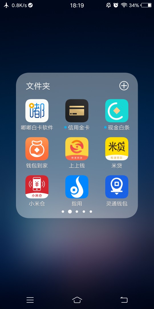 真的撑不下去了，撸无可撸，今天开始全面逾期了准备和家里坦白，已经第二次了46 / 作者:jaktc16 / 