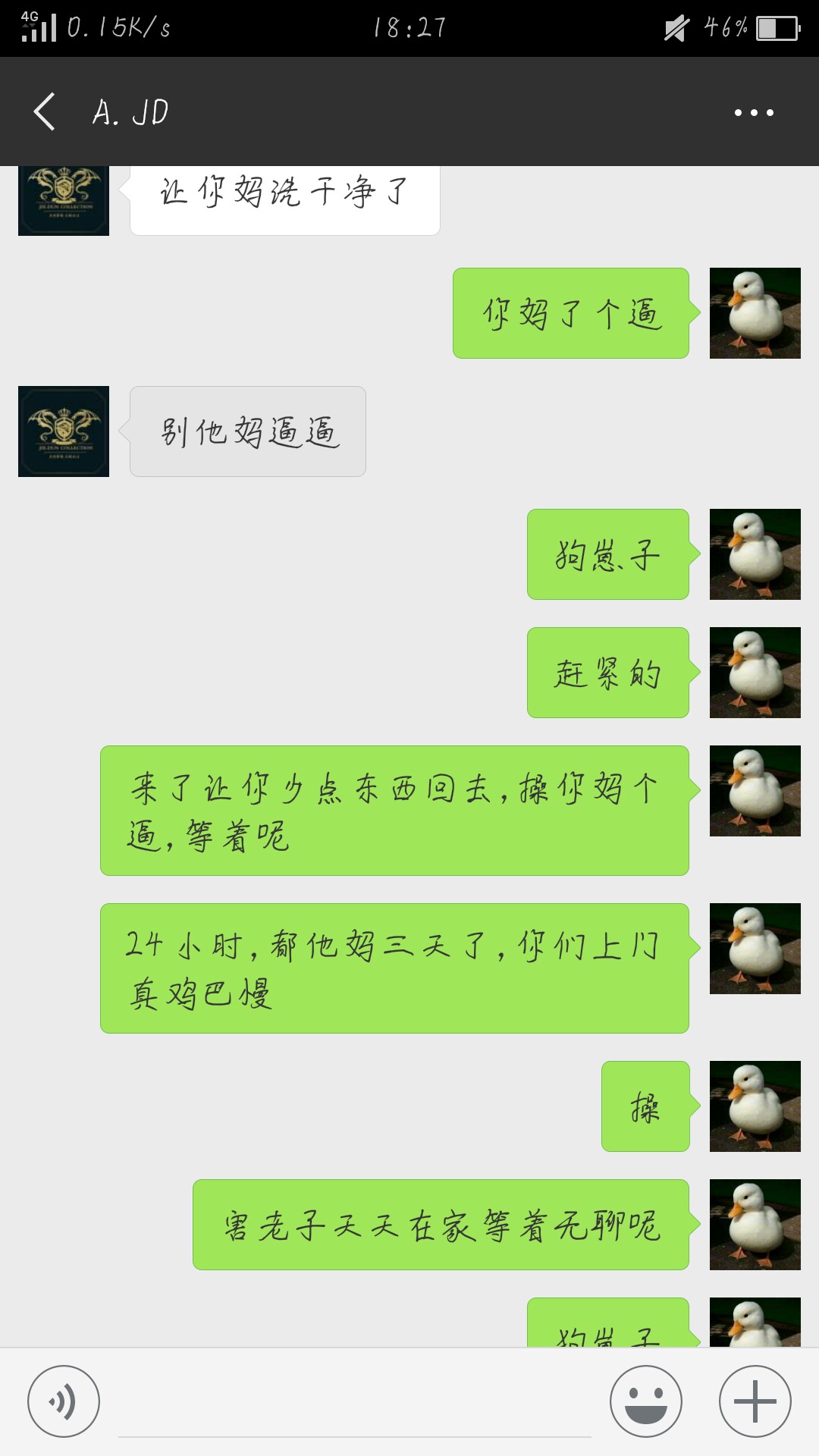 现在催收都说话不算话的吗我都等了三四天了，说好的24小时呢



51 / 作者:下下下 / 