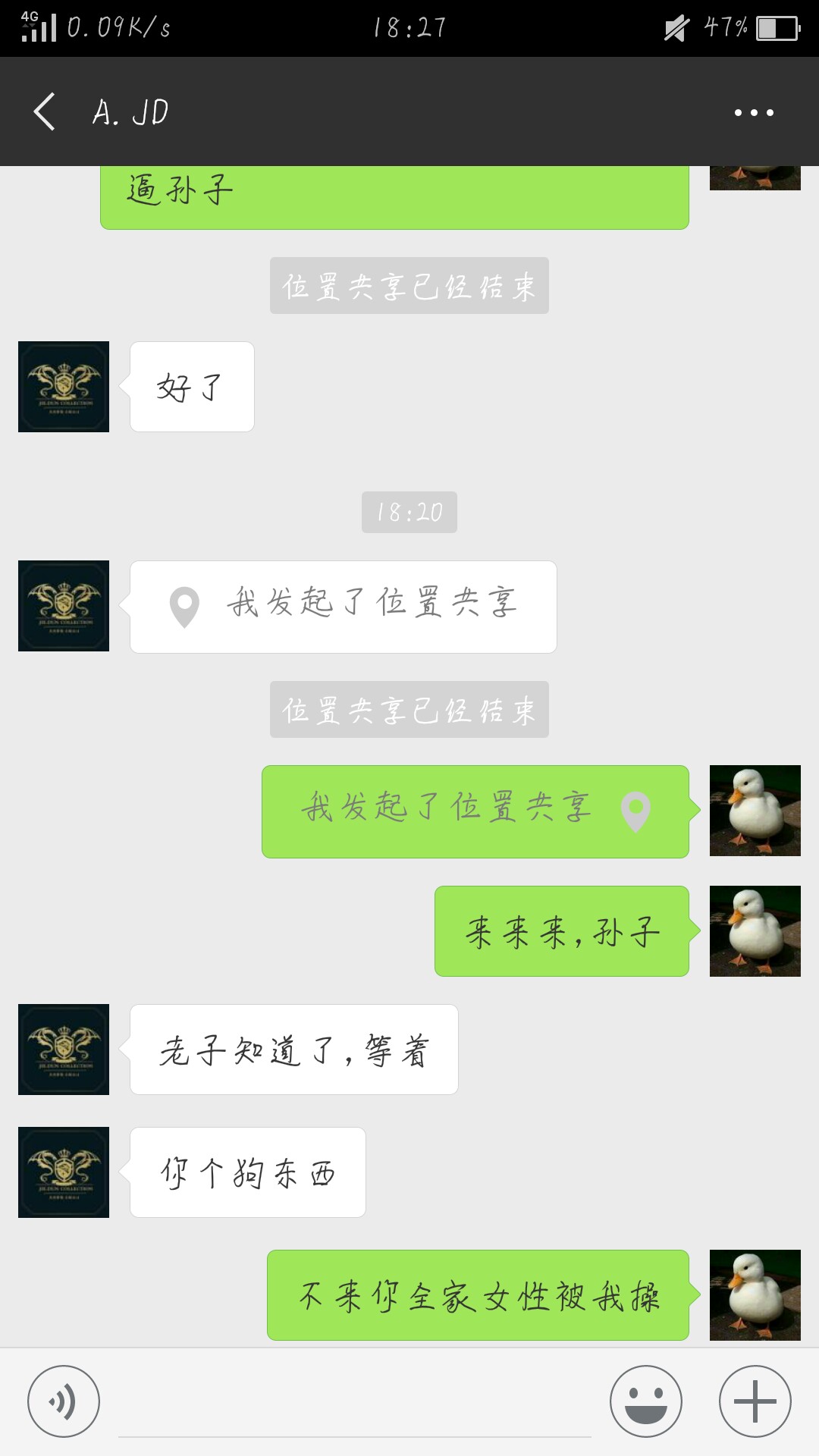 现在催收都说话不算话的吗我都等了三四天了，说好的24小时呢



86 / 作者:下下下 / 