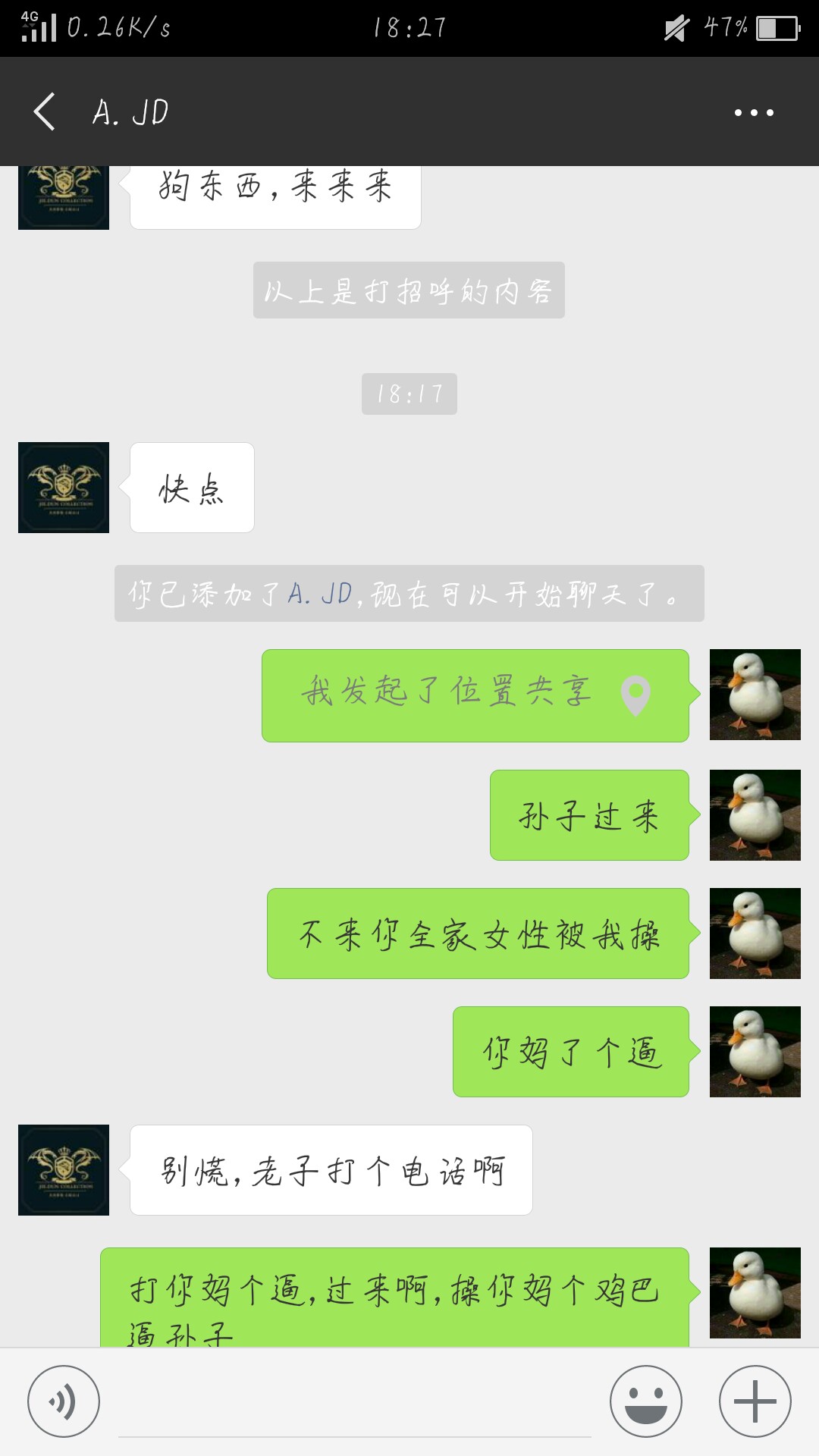 现在催收都说话不算话的吗我都等了三四天了，说好的24小时呢



29 / 作者:下下下 / 
