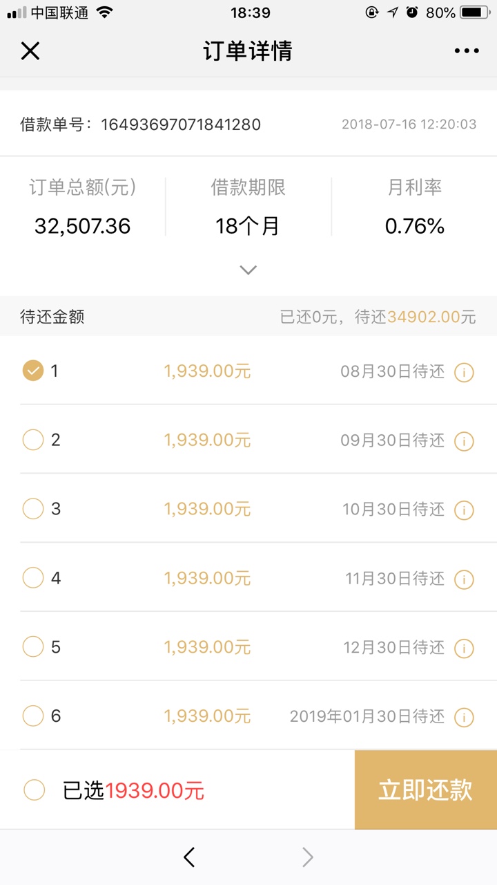 25000下款。蜡笔超卡历时1525000下款。蜡笔超卡历时15天终于到账。终于不用担95 / 作者:小小小包子 / 