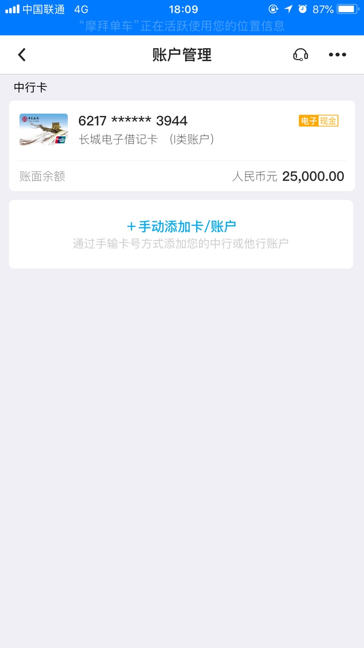 25000下款。蜡笔超卡历时1525000下款。蜡笔超卡历时15天终于到账。终于不用担51 / 作者:小小小包子 / 