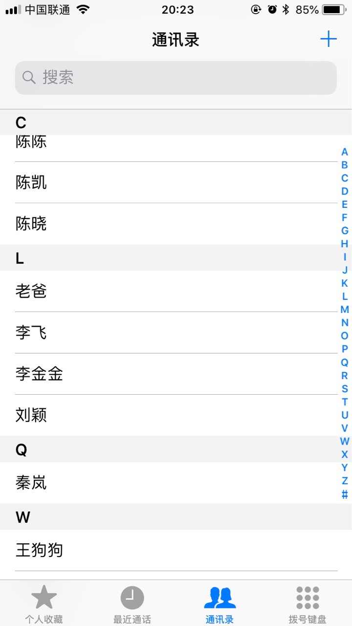 存了一堆狗催开始弄个通讯录 存了一堆狗催！ 让他们互相撕吧


7 / 作者:sjsjs1 / 