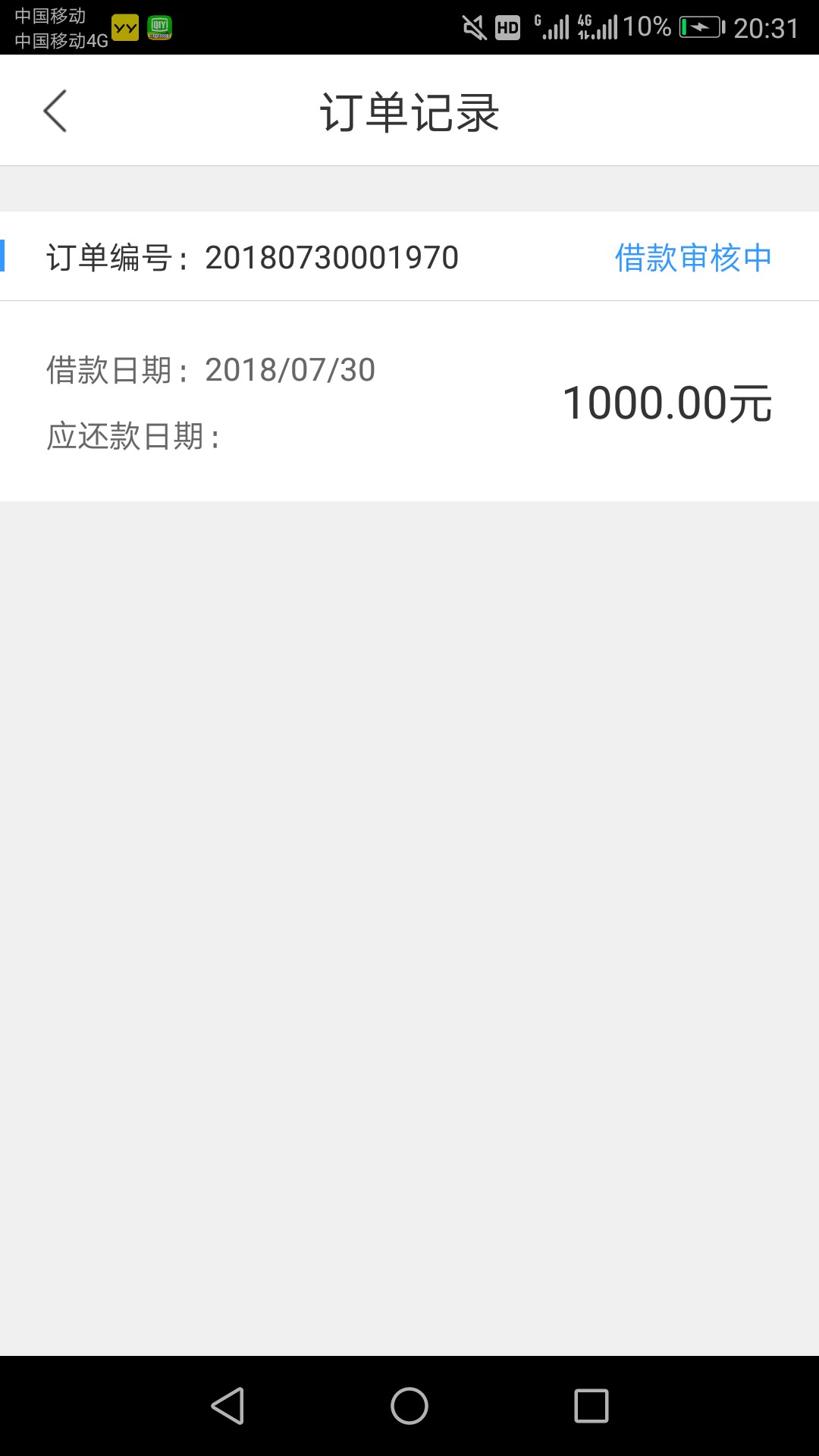现金树，秒到，苹果是现金树，安卓入口关注，小树服务区可以下载秒认证，秒出26 / 作者:暴躁老哥 / 