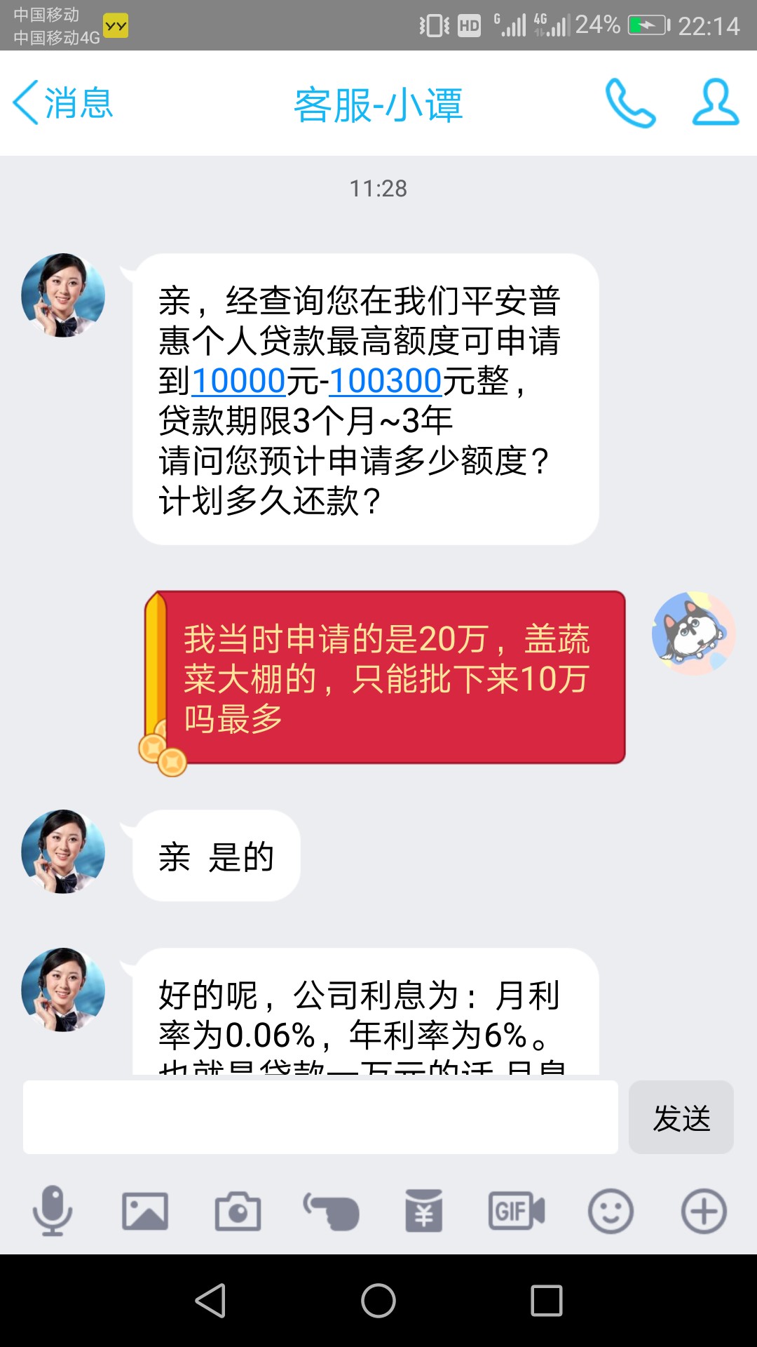 调戏骗子狗日的骗子太多了，这种头像的都是骗子，还没调戏够就不回了





73 / 作者:暴躁老哥 / 