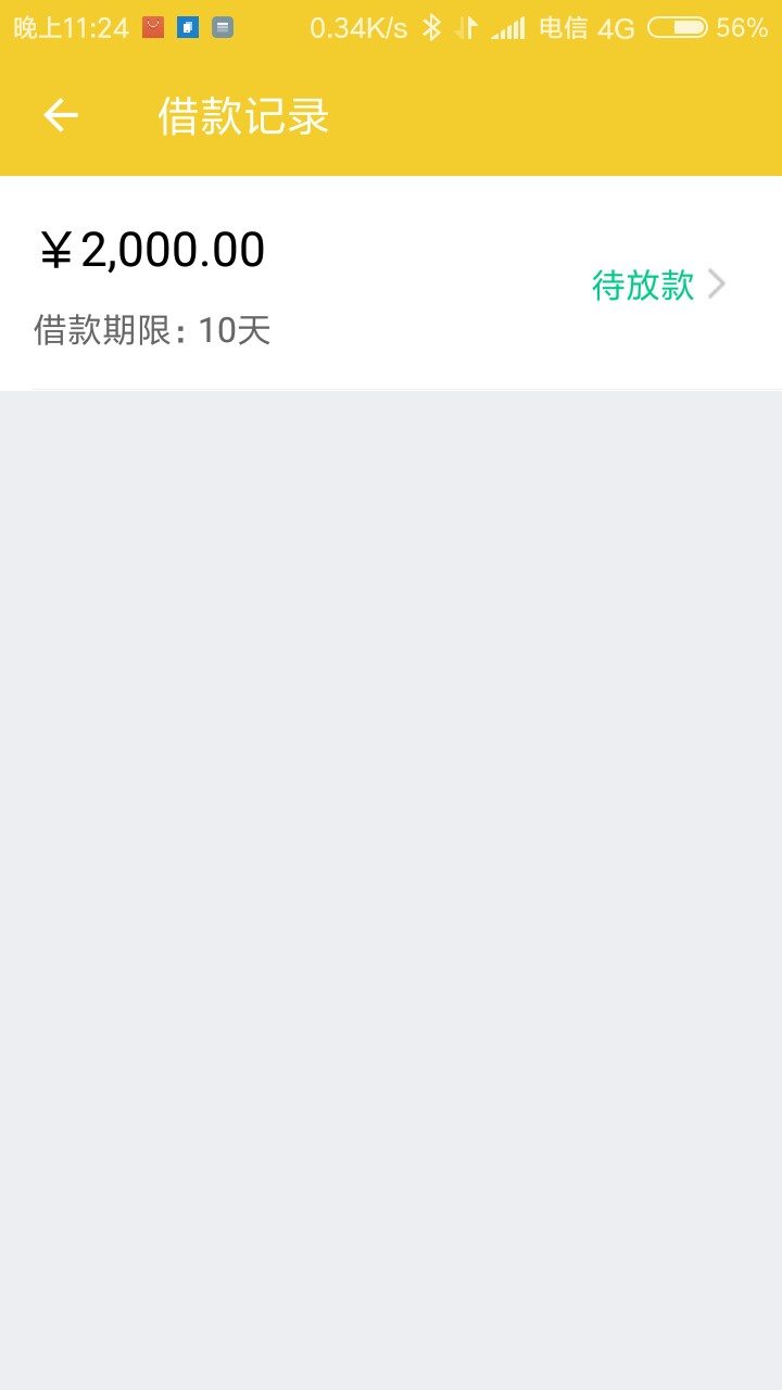 给大家分享一个10天的口子，天下花的马甲。口子名:千喜宝，不要狗分，暂时没96 / 作者:xiaobafengzi / 