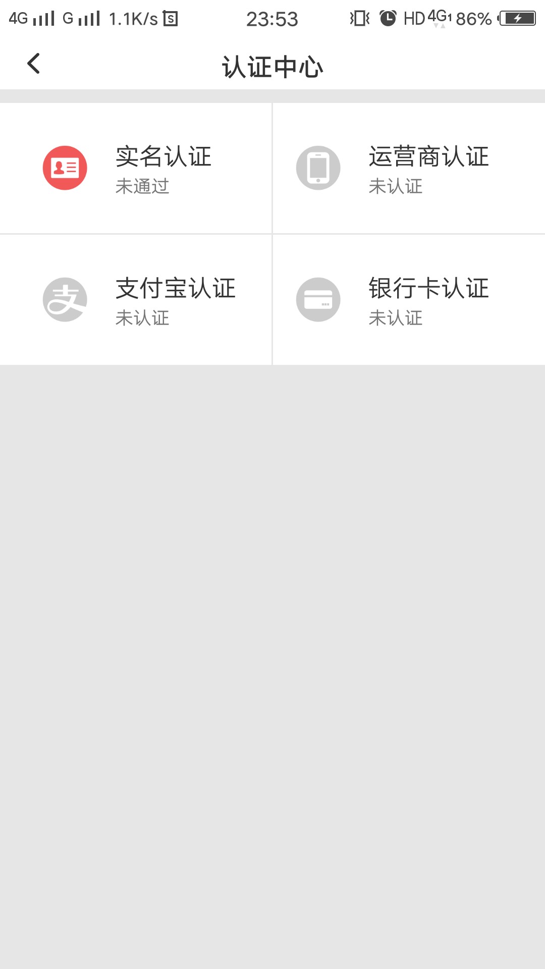 三秒贷，赶紧上车，不是托？？，别骂我别的群炒的口子，还挺热乎。说是秒拒秒35 / 作者:简单@明 / 