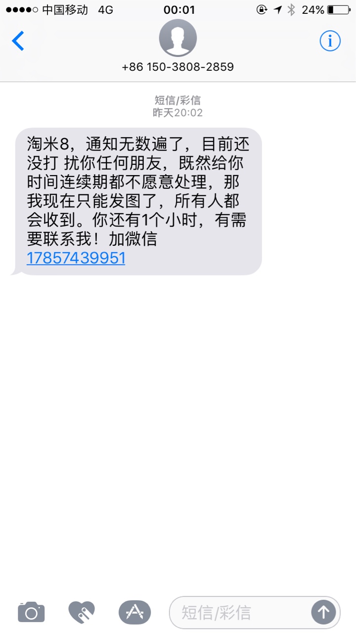 新口子，新口子，不知道是不是放水，不喜勿骂，秒过，无回访入口 今日头条里6 / 作者:米粒儿、 / 