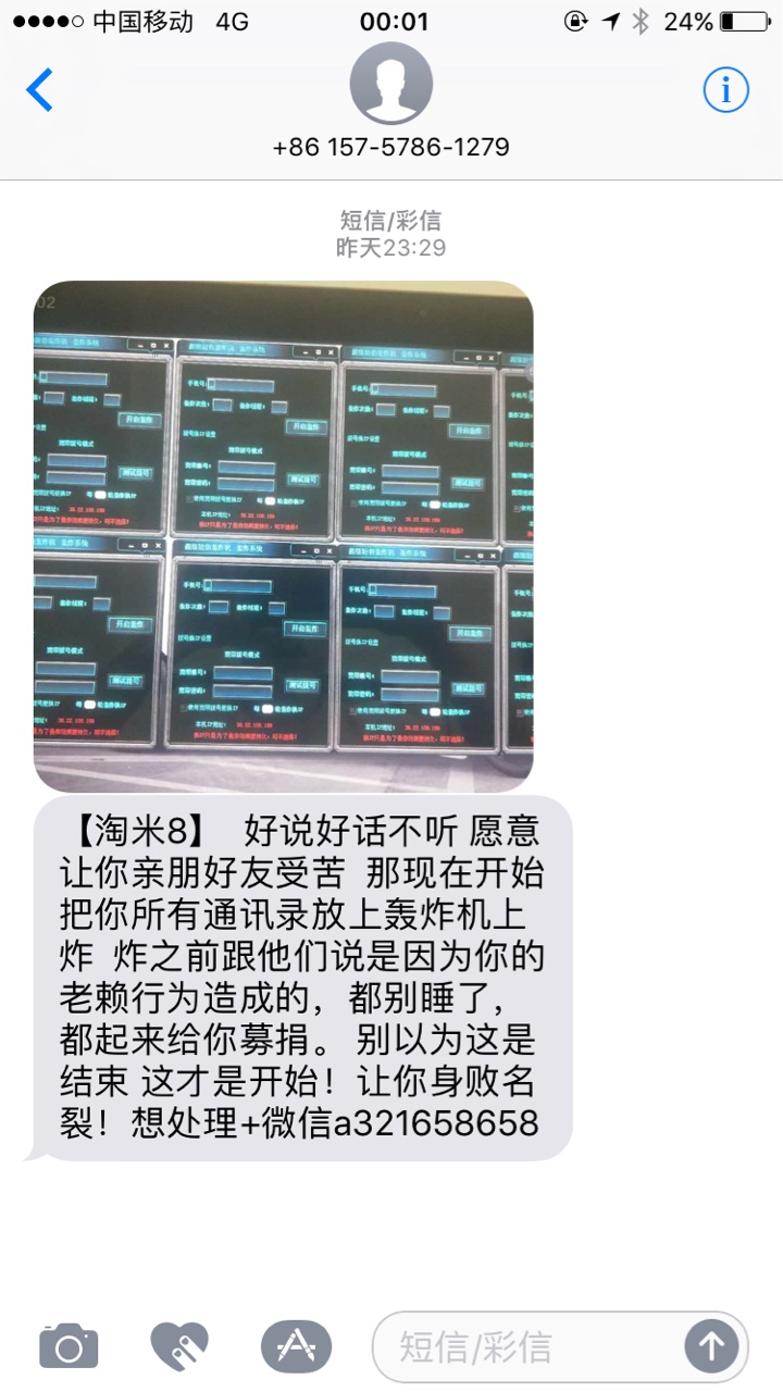 新口子，新口子，不知道是不是放水，不喜勿骂，秒过，无回访入口 今日头条里59 / 作者:米粒儿、 / 