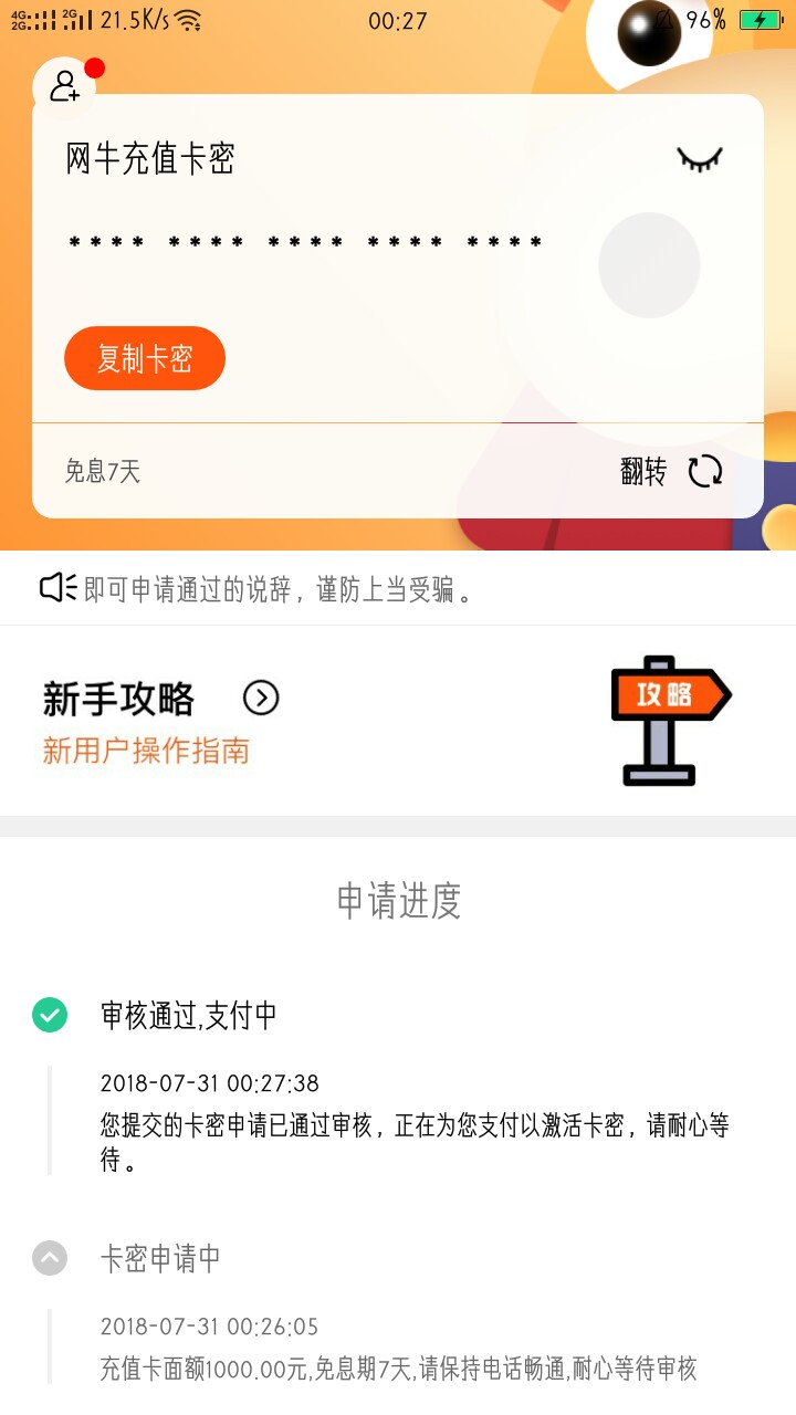 什么鬼

42 / 作者:1117474 / 