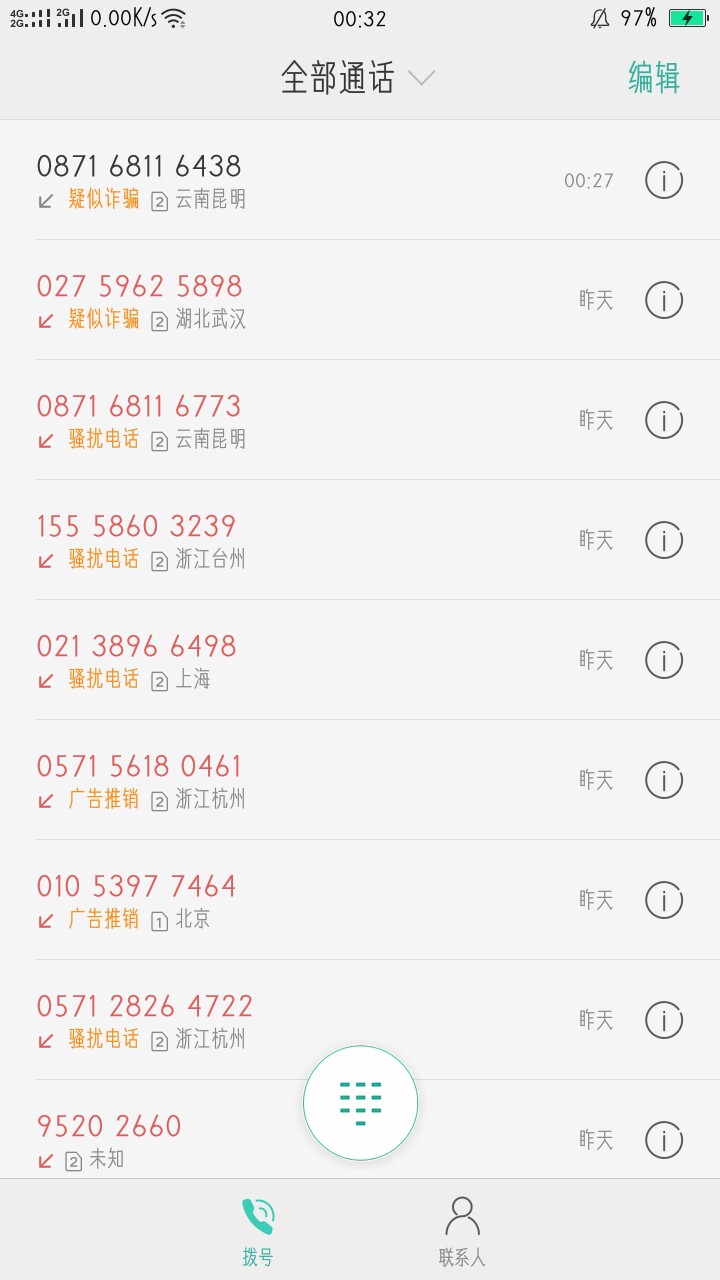 什么鬼

18 / 作者:1117474 / 