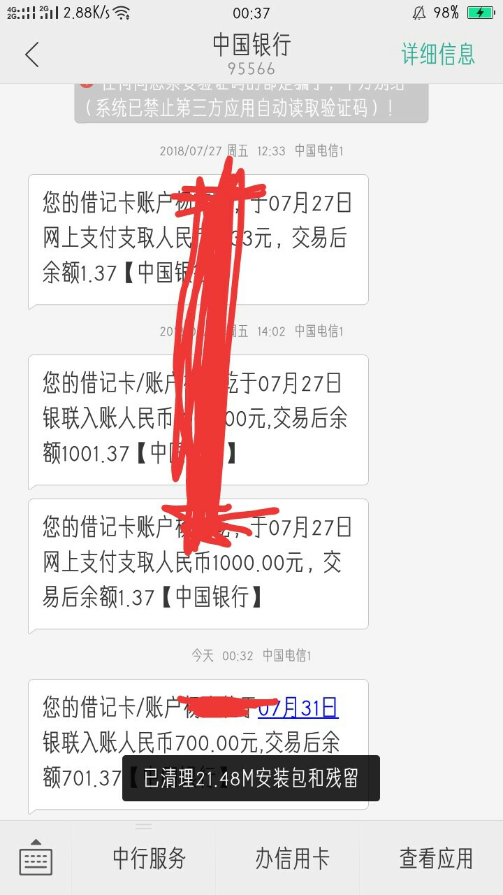 什么鬼

78 / 作者:1117474 / 