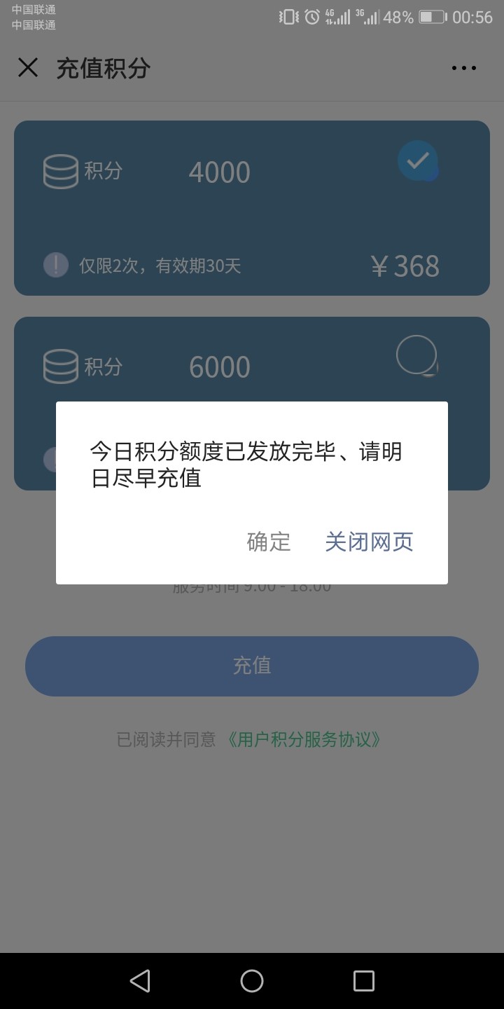 老哥们mo9活了，刚刚看到有个老老哥们mo9活了，刚刚看到有个老哥说，猛点就可74 / 作者:渣渣666 / 
