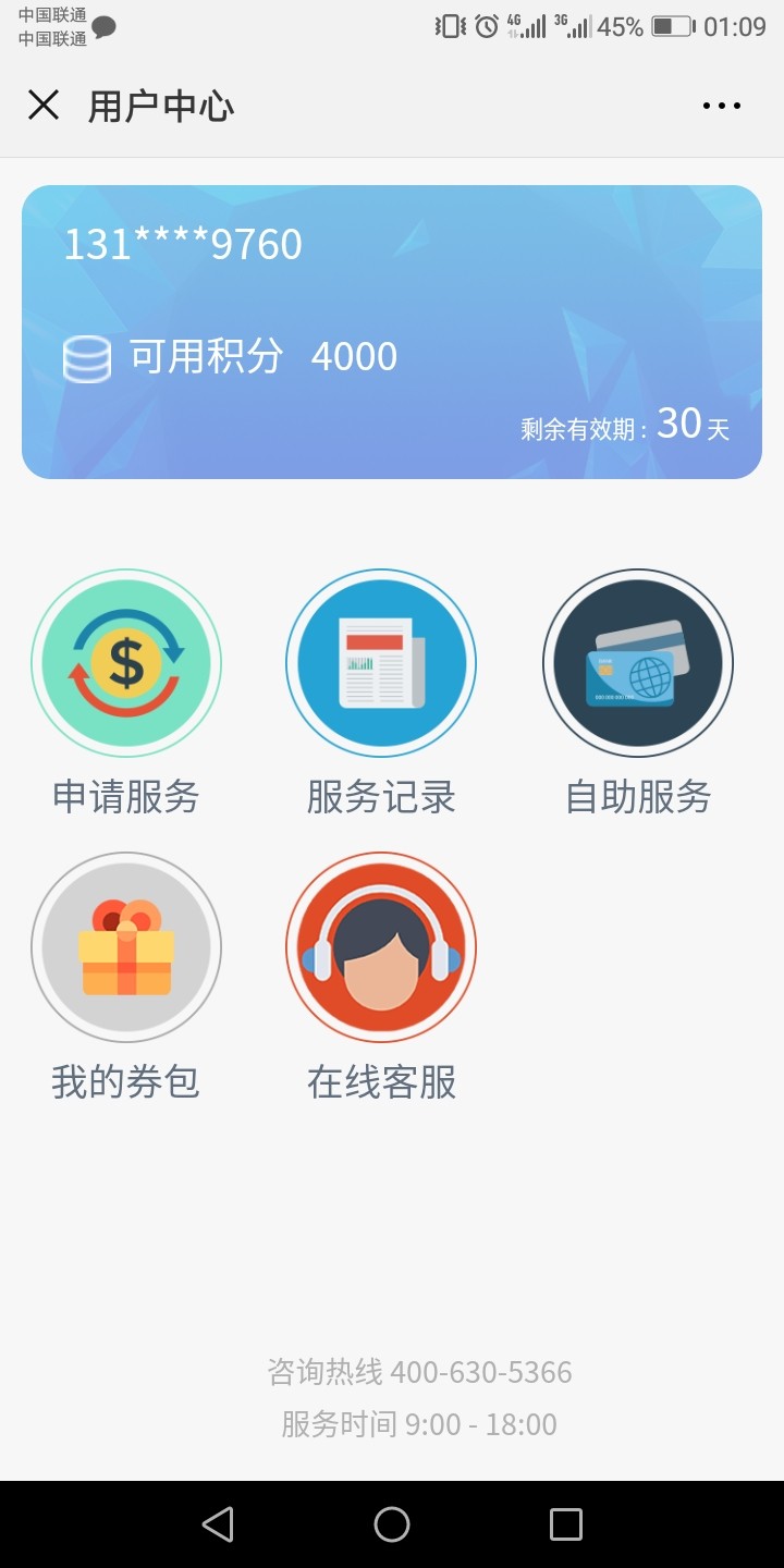 老哥们mo9活了，刚刚看到有个老老哥们mo9活了，刚刚看到有个老哥说，猛点就可4 / 作者:渣渣666 / 