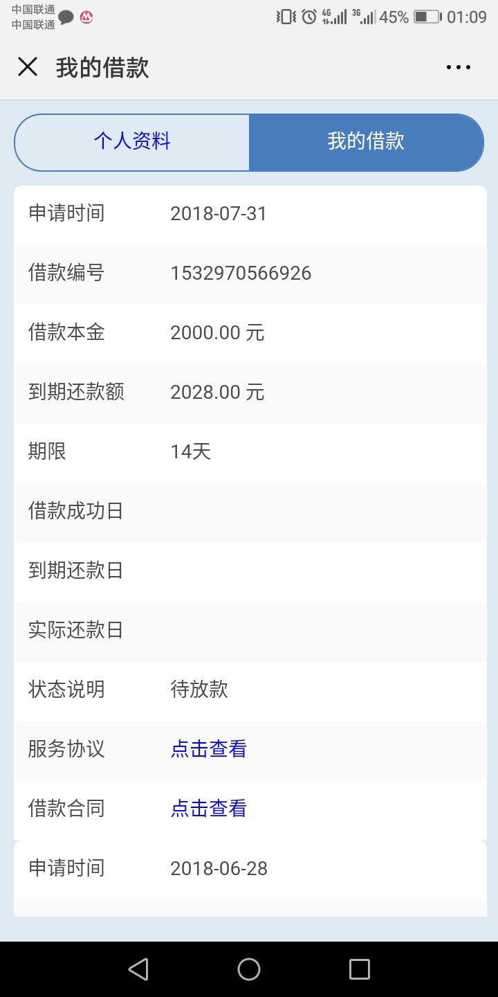 老哥们mo9活了，刚刚看到有个老老哥们mo9活了，刚刚看到有个老哥说，猛点就可17 / 作者:渣渣666 / 