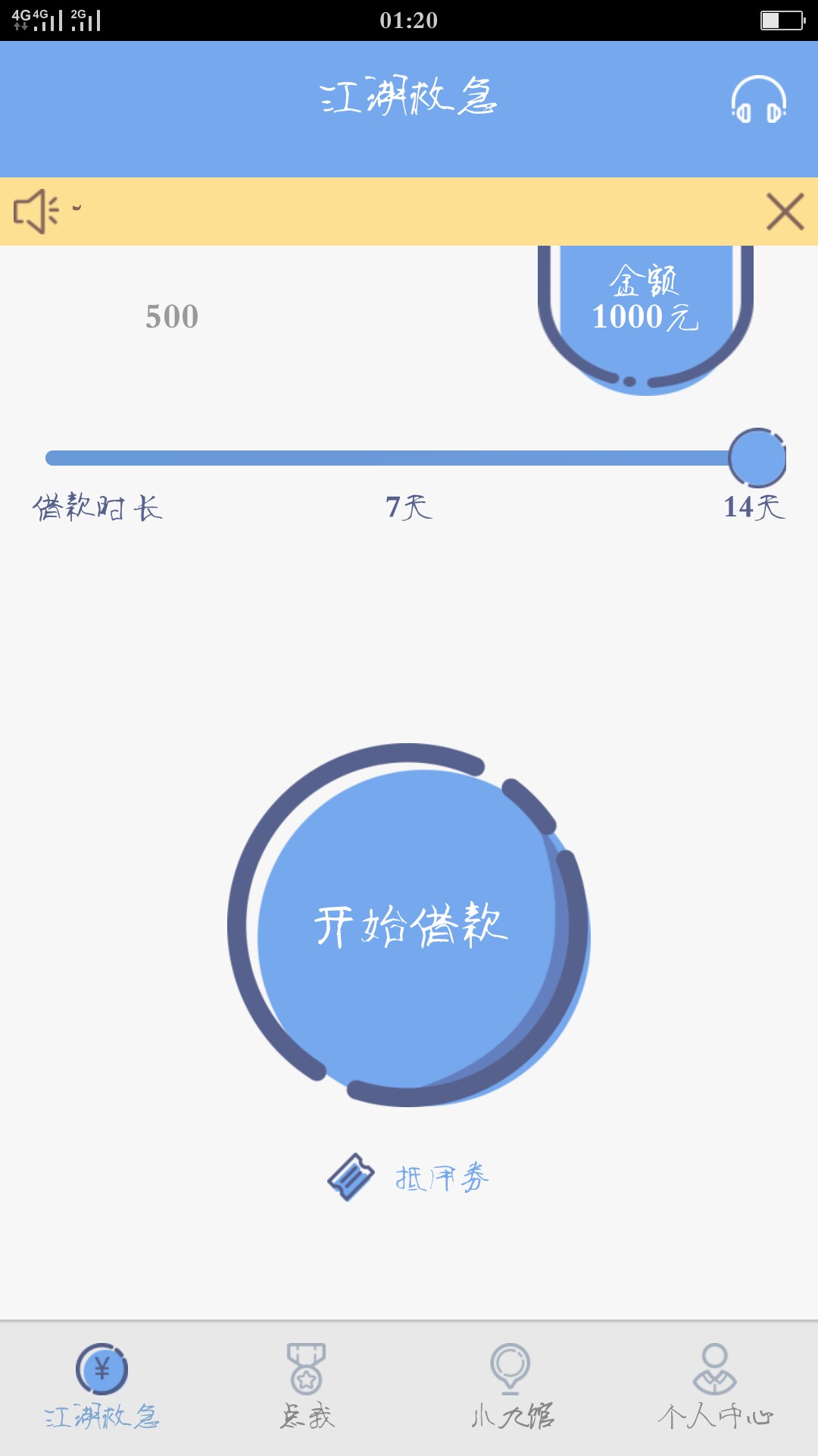 老哥们mo9活了，刚刚看到有个老老哥们mo9活了，刚刚看到有个老哥说，猛点就可18 / 作者:q690458 / 