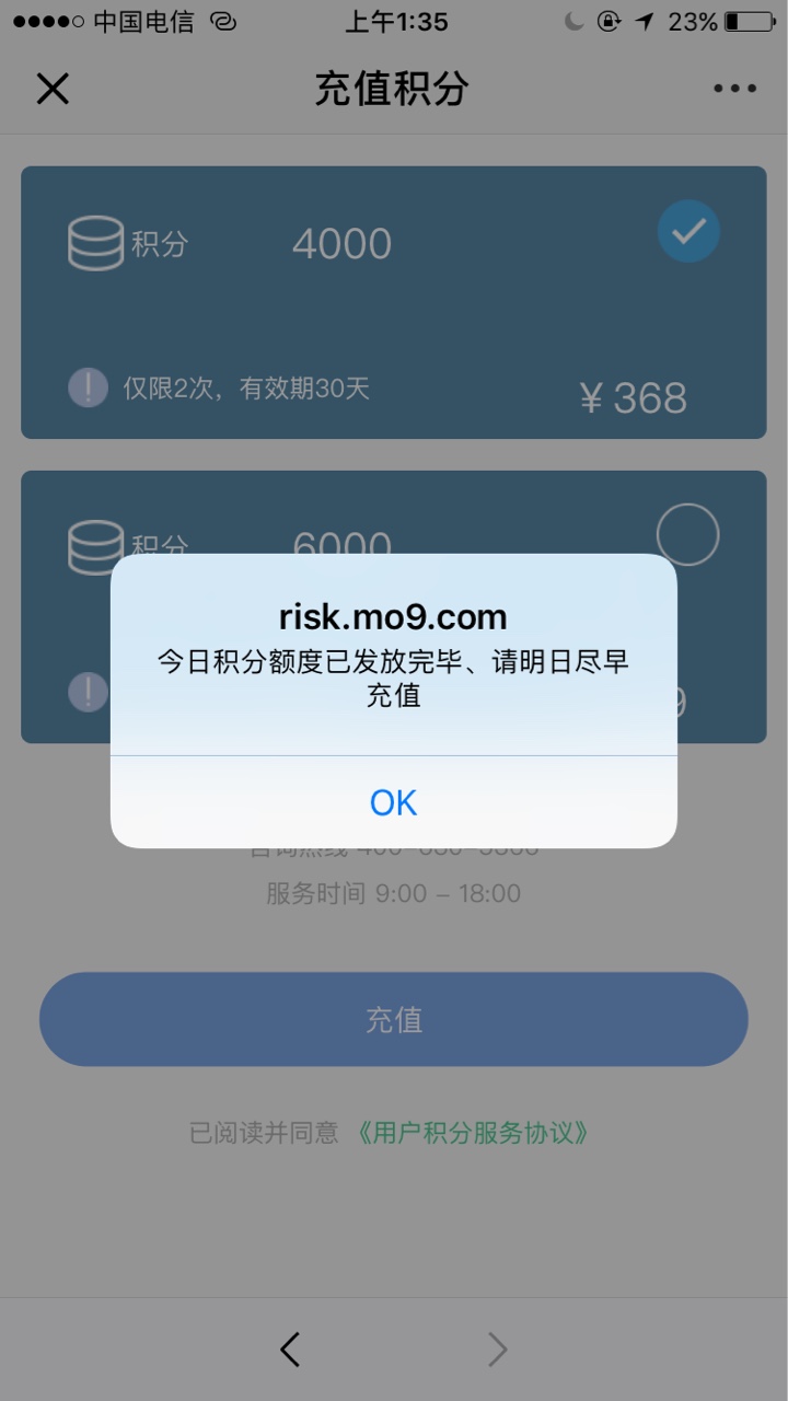 老哥们mo9活了，刚刚看到有个老老哥们mo9活了，刚刚看到有个老哥说，猛点就可12 / 作者:CcccccC693 / 
