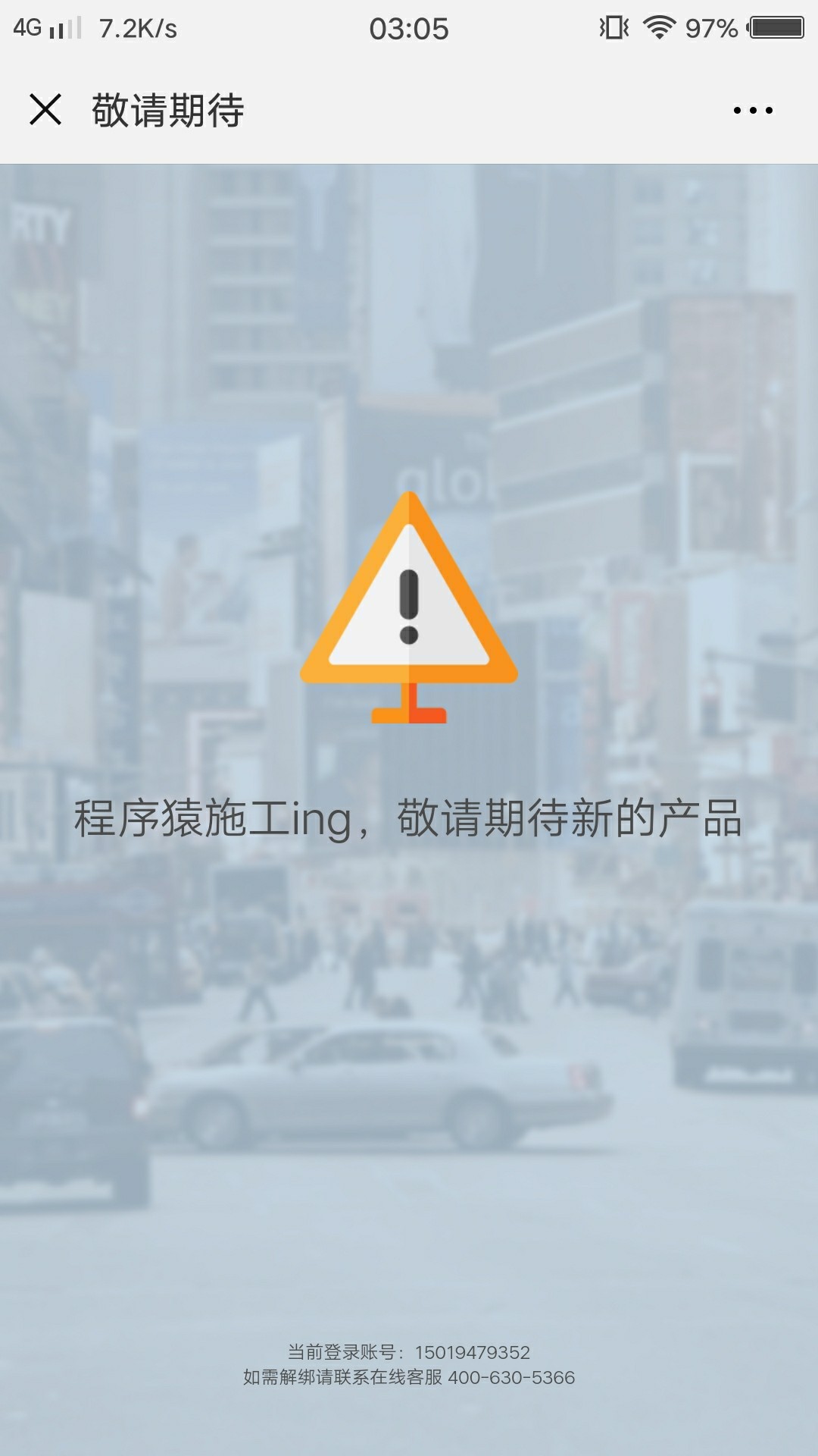 你们说的mo9公众号是这个吗？我进去怎么是这样？
89 / 作者:无处隐藏 / 